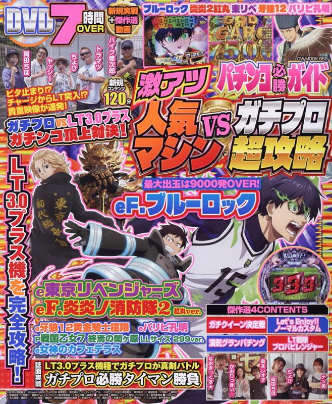 楽天市場】体感格闘 ワンピースパンチバトルの通販