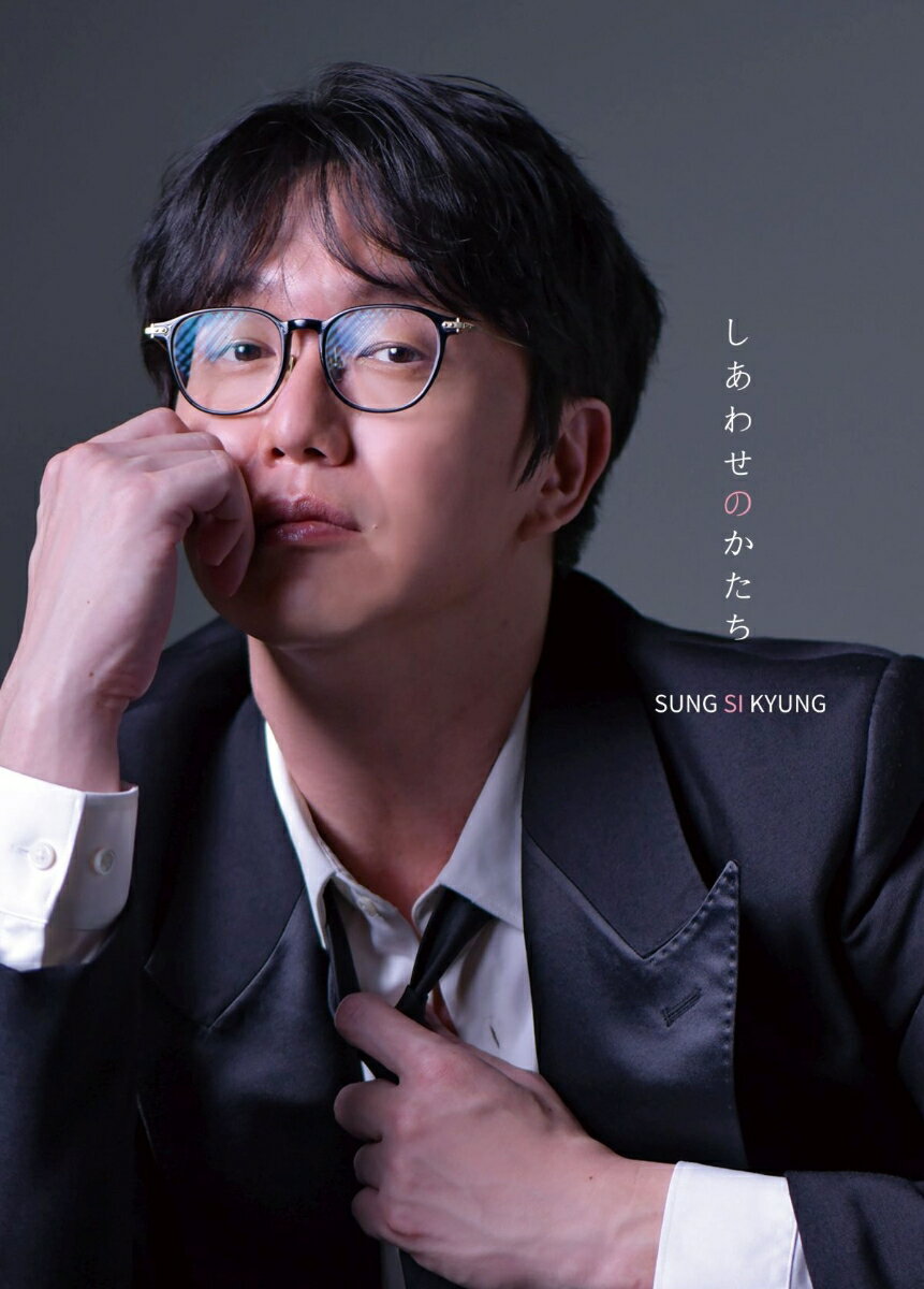 楽天市場】ソン・シギョン（CD・DVD）の通販