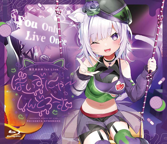 楽天市場】猫又おかゆの通販