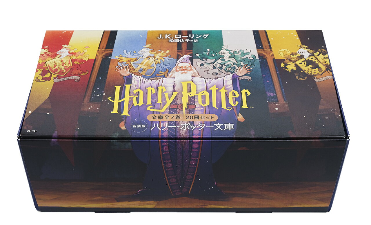 楽天市場】ハリーポッター 洋書 セット（本・雑誌・コミック）の通販