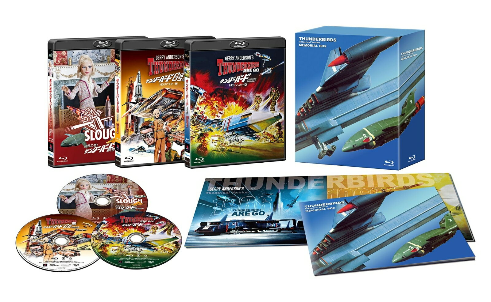 楽天市場】サンダーバード 劇場版 [dvd]（Blu-ray｜CD・DVD）の通販