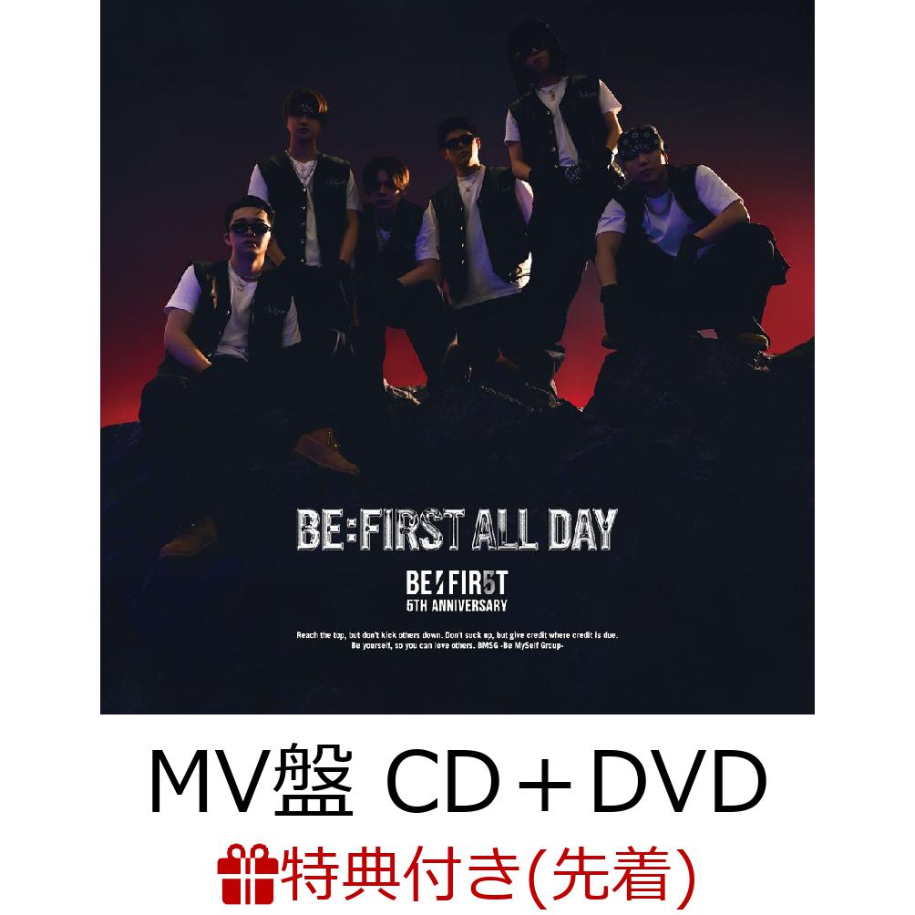 楽天市場】楽天ブックス ビーファーストの通販