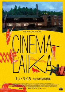 楽天市場】アキ・カウリスマキ DVDの通販