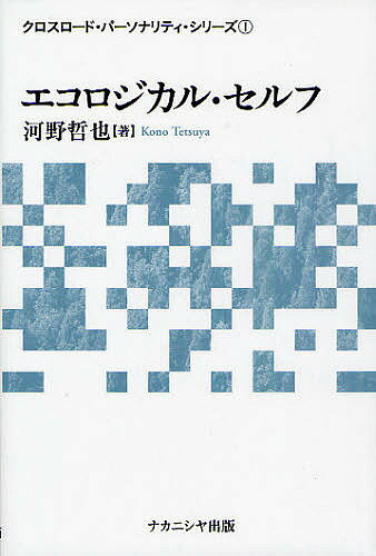 楽天市場】エコロジカル・ダイエット（本・雑誌・コミック）の通販