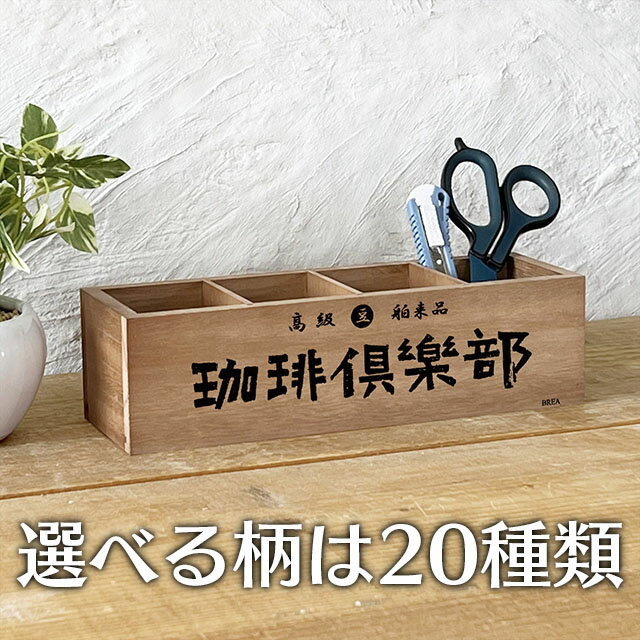 古い木箱 木製 ケース ボックス 飾り台 置物台 展示台 大型 収納 昭和