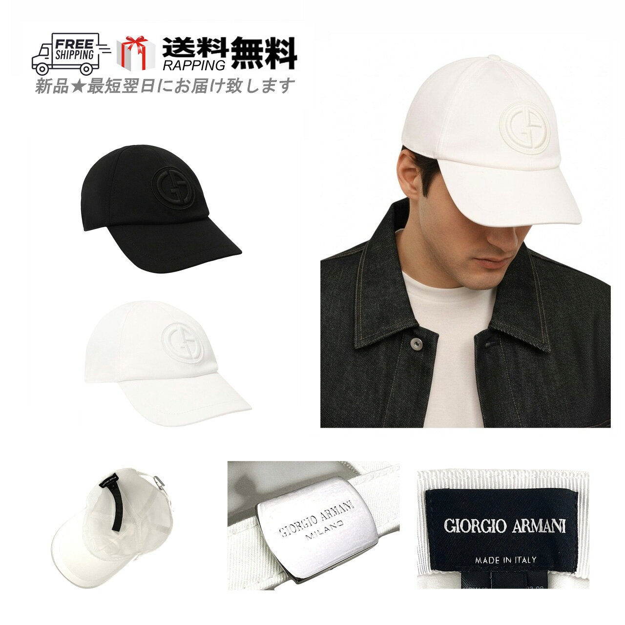 楽天市場】Giorgio Armani ジョルジオ・アルマーニ（帽子｜バッグ