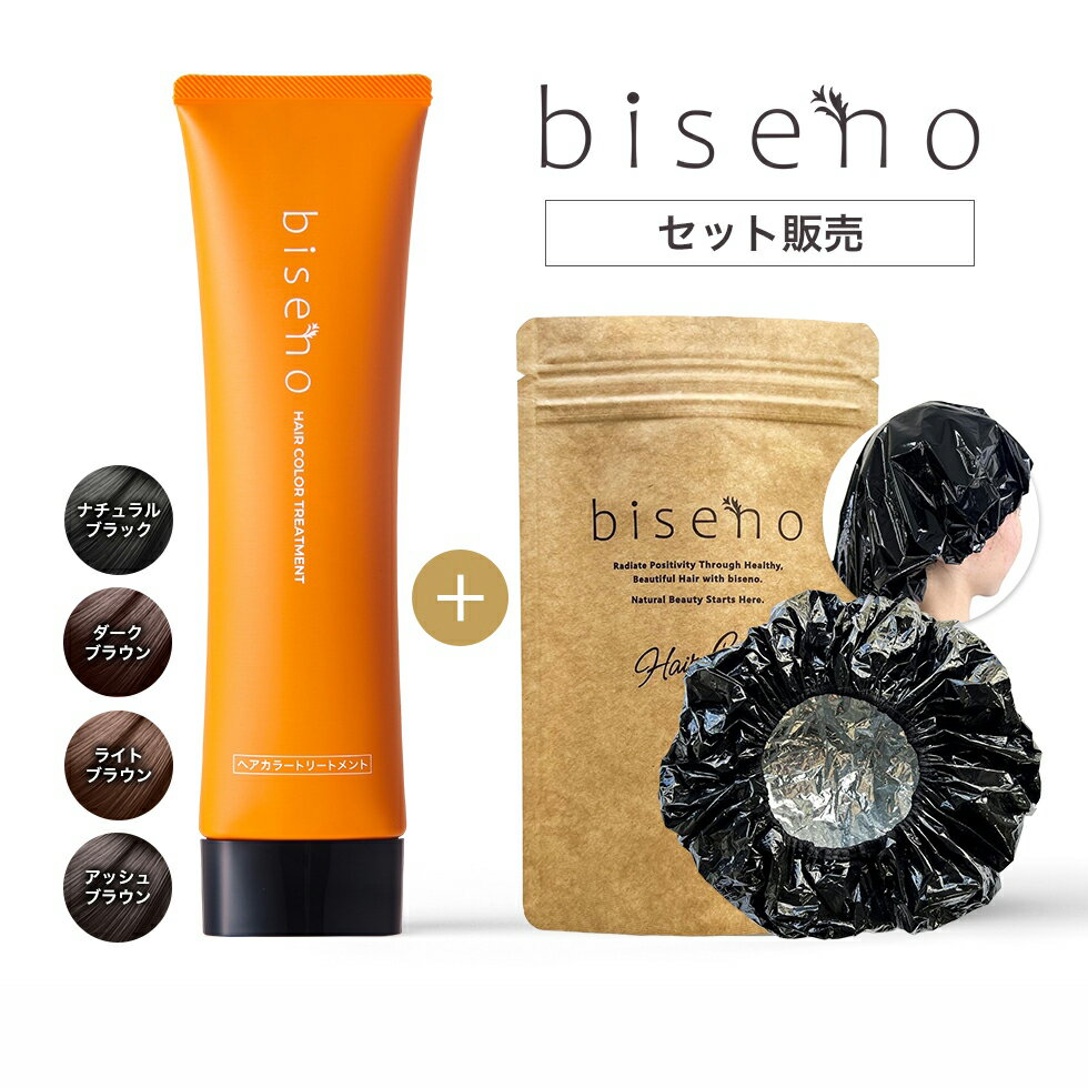 楽天市場】スーパーセール 半額（白髪染め｜ヘアケア・スタイリング