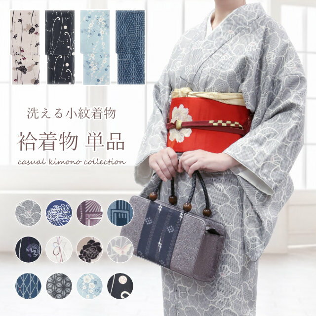 楽天市場】レトロモダン 着物の通販