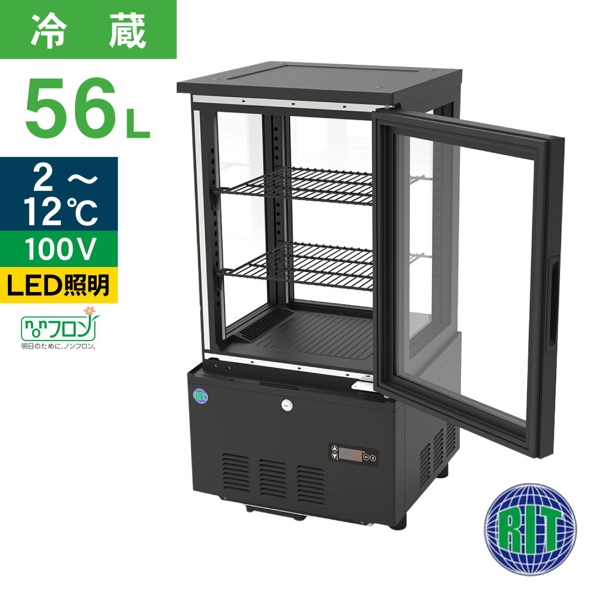 楽天市場】冷蔵ショーケース 40lの通販