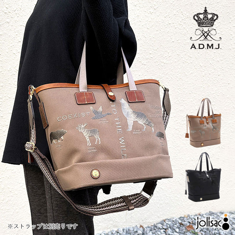 楽天市場】ADMJ（ブランドA.D.M.J.）（バッグ｜バッグ・小物・ブランド