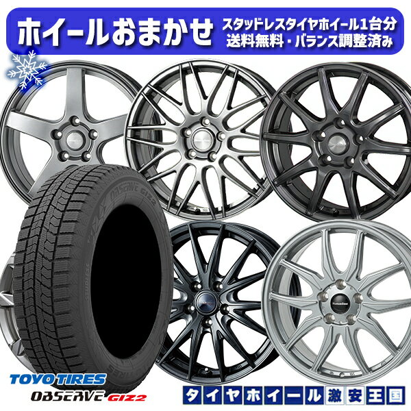 楽天市場】ヤリスクロス 205/65r16 スタッドレスの通販
