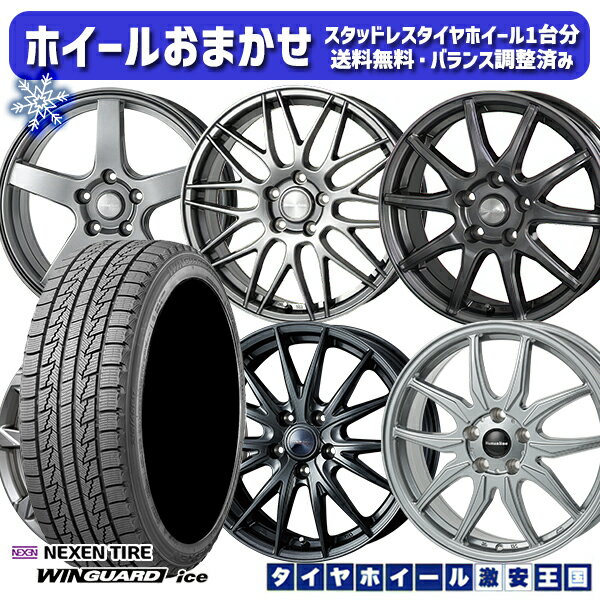 楽天市場】スタッドレスタイヤ ホイールセット 205/60r16（対応車種