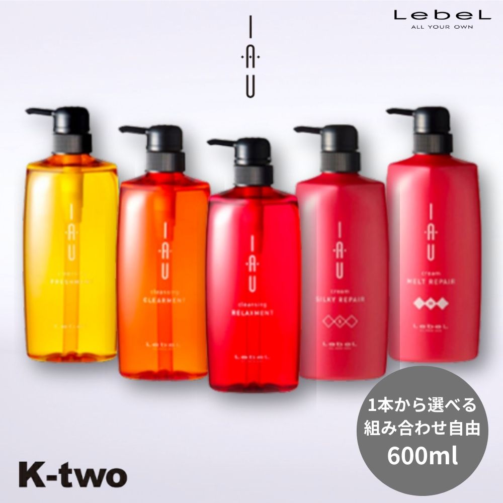 楽天市場】wo（シャンプー・トリートメントセット｜ヘアケア