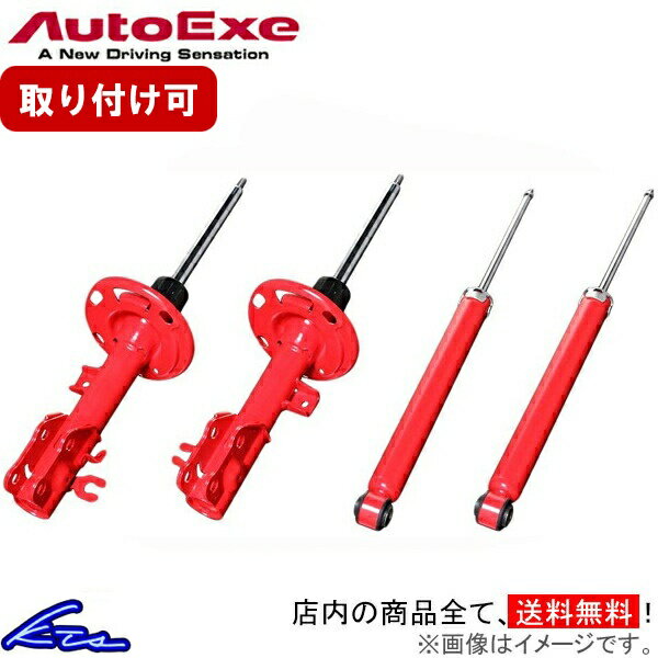 楽天市場】アテンザ GJ（ブランドオートエクゼ）（サスペンション