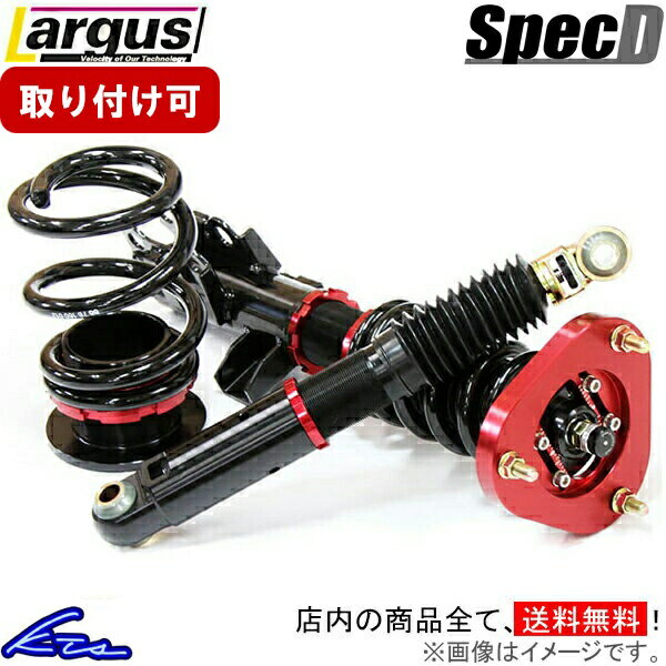 楽天市場】アルファード 30系 車高調 2wdの通販