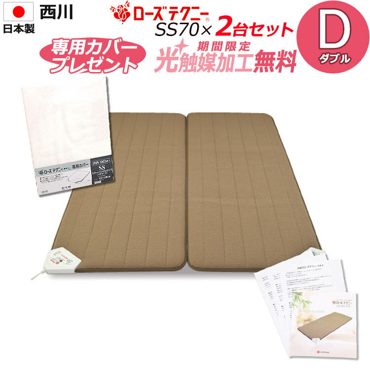 楽天市場】ローズテクニー jnr－1003の通販