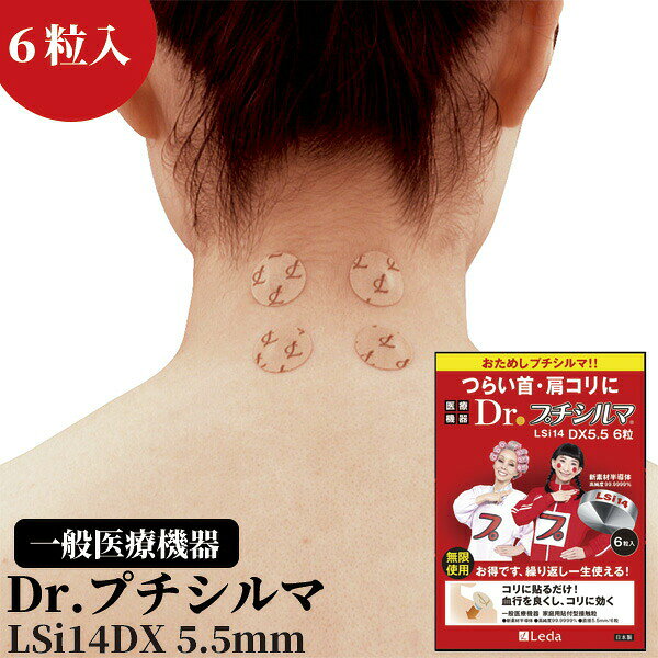 楽天市場】プチシルマ dxの通販