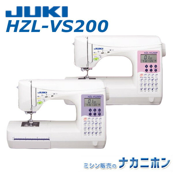 楽天市場】juki ミシン hzl 200の通販