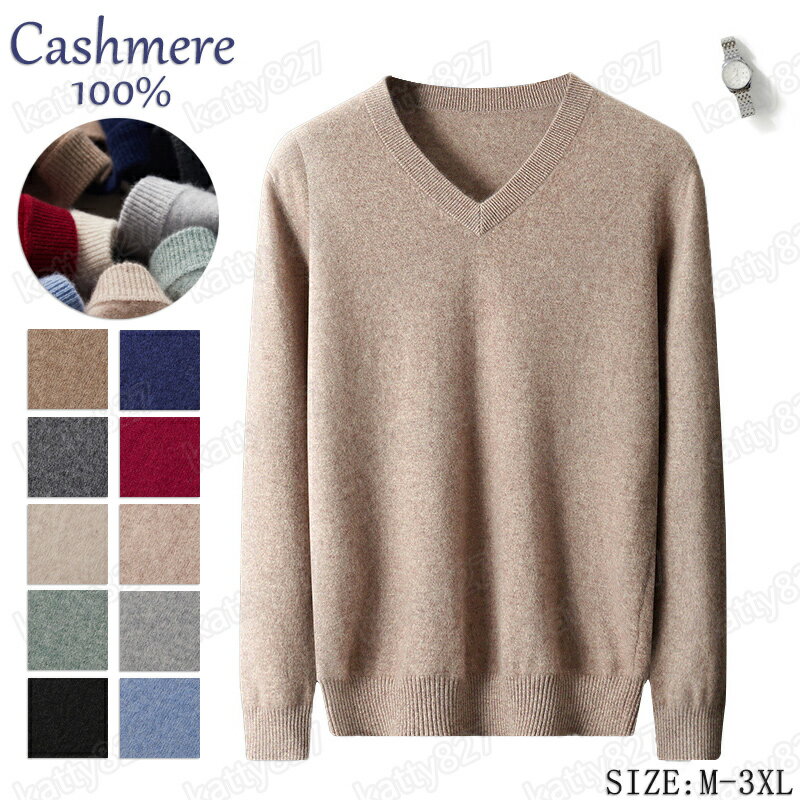 楽天市場】メンズ カシミヤ vネック セーターの通販