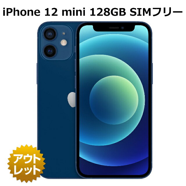 楽天市場】iphone12 128gb 未使用（機能（SIMカード）SIMフリー）の通販