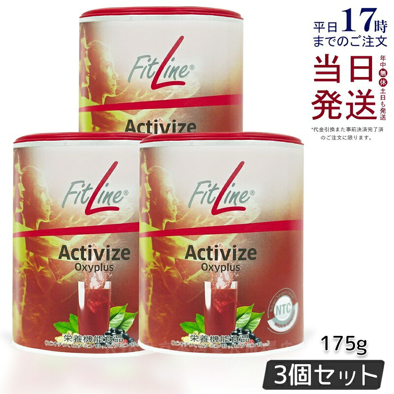 楽天市場】フィットラインアクティヴァイズの通販