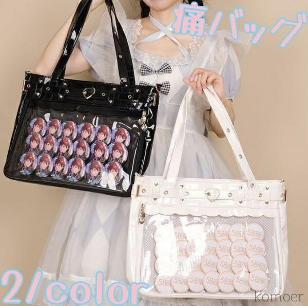 楽天市場】a4 痛 バ 57mmの通販