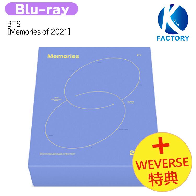 楽天市場】bts メモリーズ 2021の通販