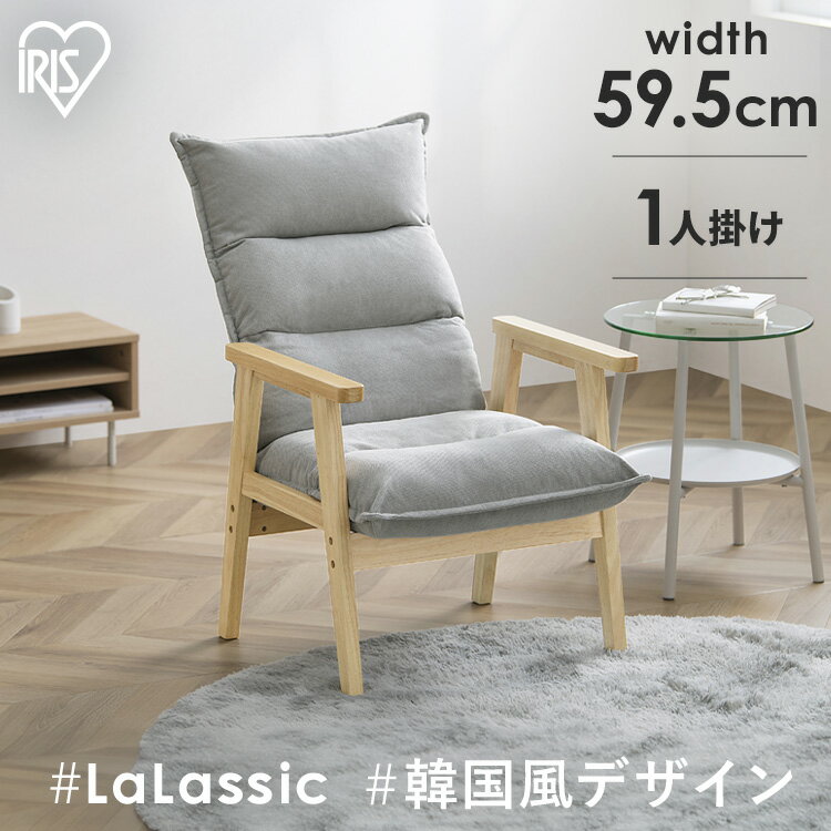 楽天市場】1人掛けソファ グレーの通販