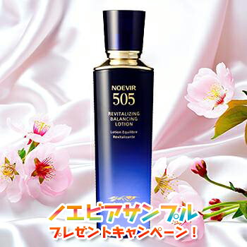楽天市場】ノエビア505 薬用ミルクローションの通販