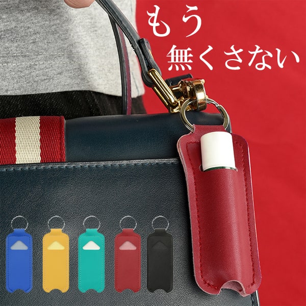 楽天市場】dhc リップ（ボトル・ケース・携帯小物｜メイク道具