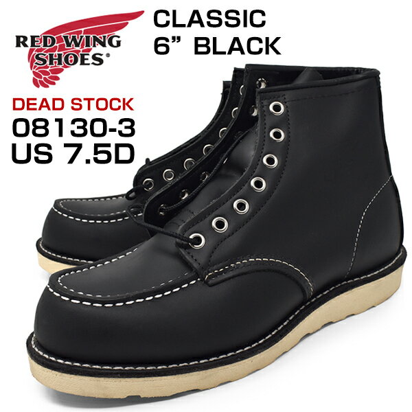 楽天市場】REDWING 8130の通販
