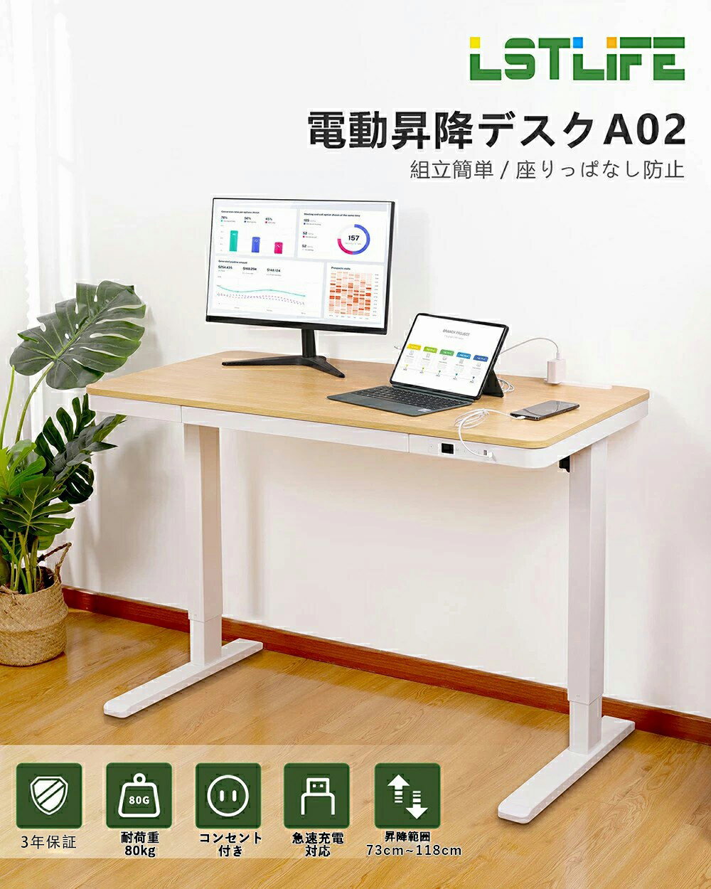 junji870079】定価5万円 電動 昇降 デスク三鷹まで送料無料 昇降式