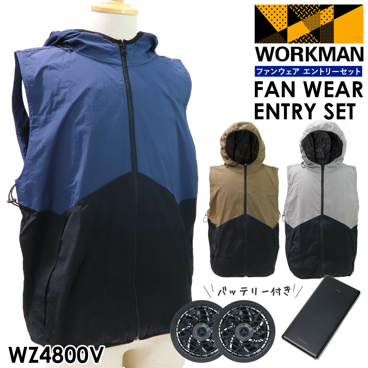 楽天市場】windcore 空調 服の通販