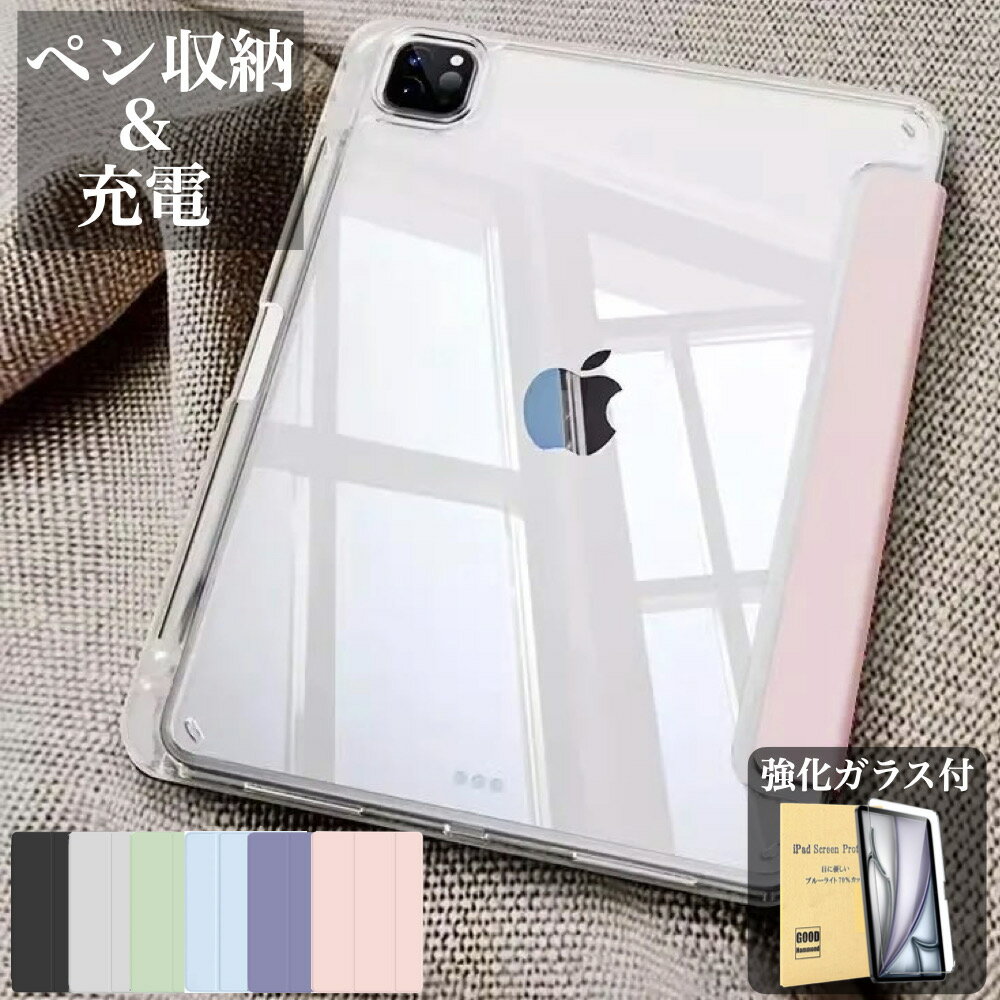 楽天市場】apple pencil ガラスフィルムの通販