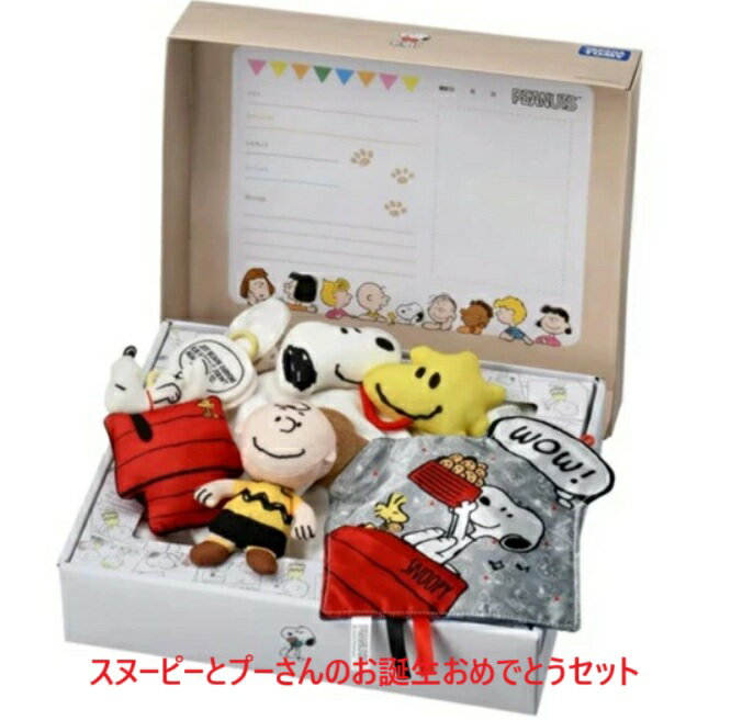 楽天市場】プーさん ぬいぐるみ（カラーマルチカラー）（出産祝い