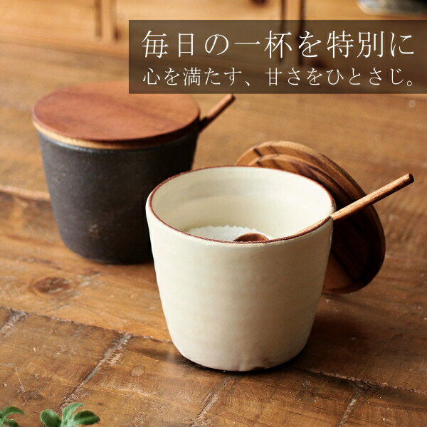 楽天市場】シュガーポット（キッチン用品・食器・調理器具）の通販