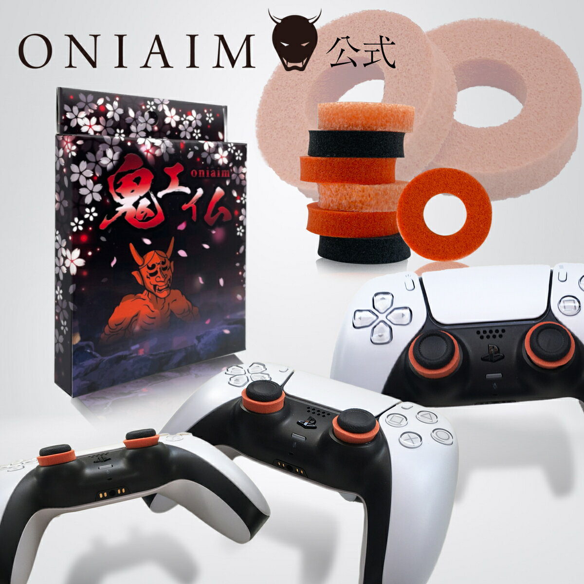 楽天市場】エイムリング ps4の通販