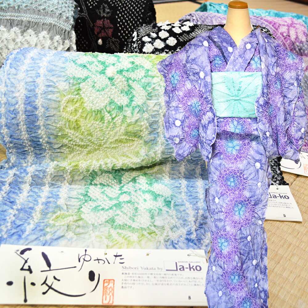 楽天市場】反物 総絞りの通販