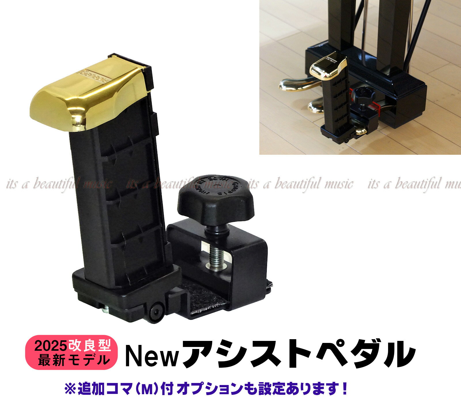 楽天市場】吉澤 アシストペダル ハイツールセットの通販