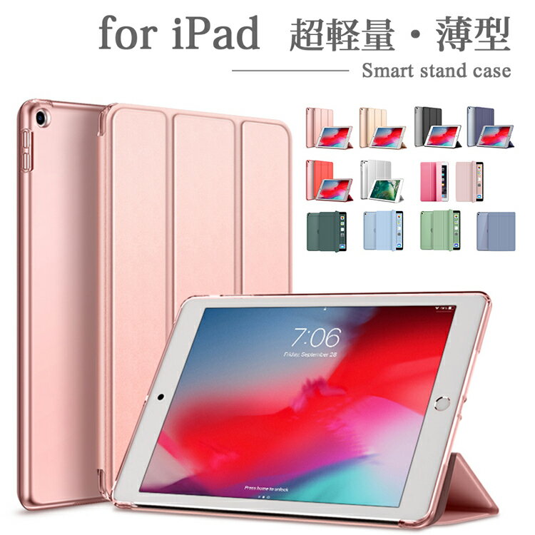 楽天市場】ipad 第7世代 ケース フィルム付きの通販