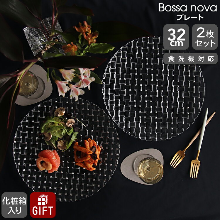 楽天市場】プレート 食器 食洗機（ブランドナハトマン）（キッチン用品