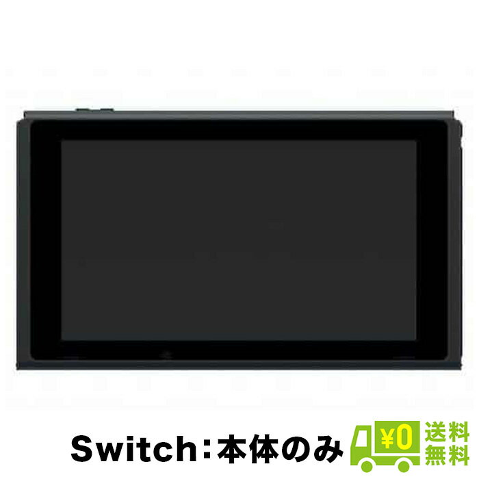 楽天市場】任天堂 switch 本体 のみの通販