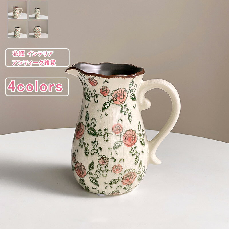 楽天市場】花柄陶器小物入れの通販