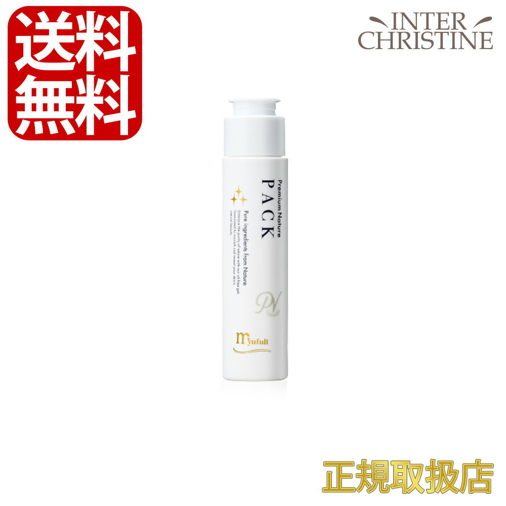 楽天市場】ミューフル パックの通販