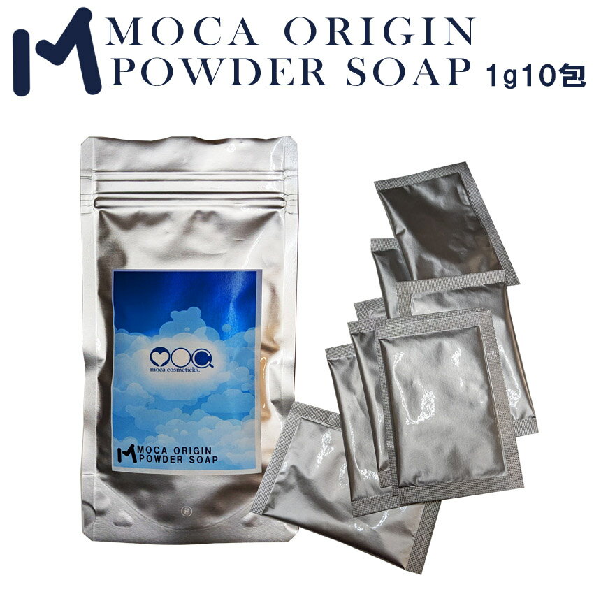 楽天市場】モイスティーヌ ヒドラ ソープの通販