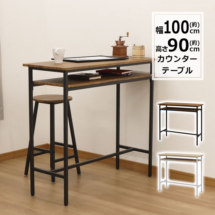 楽天市場】アイアン 脚（カウンターテーブル｜テーブル）：インテリア