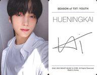 楽天市場】txt ヒュニンカイの通販