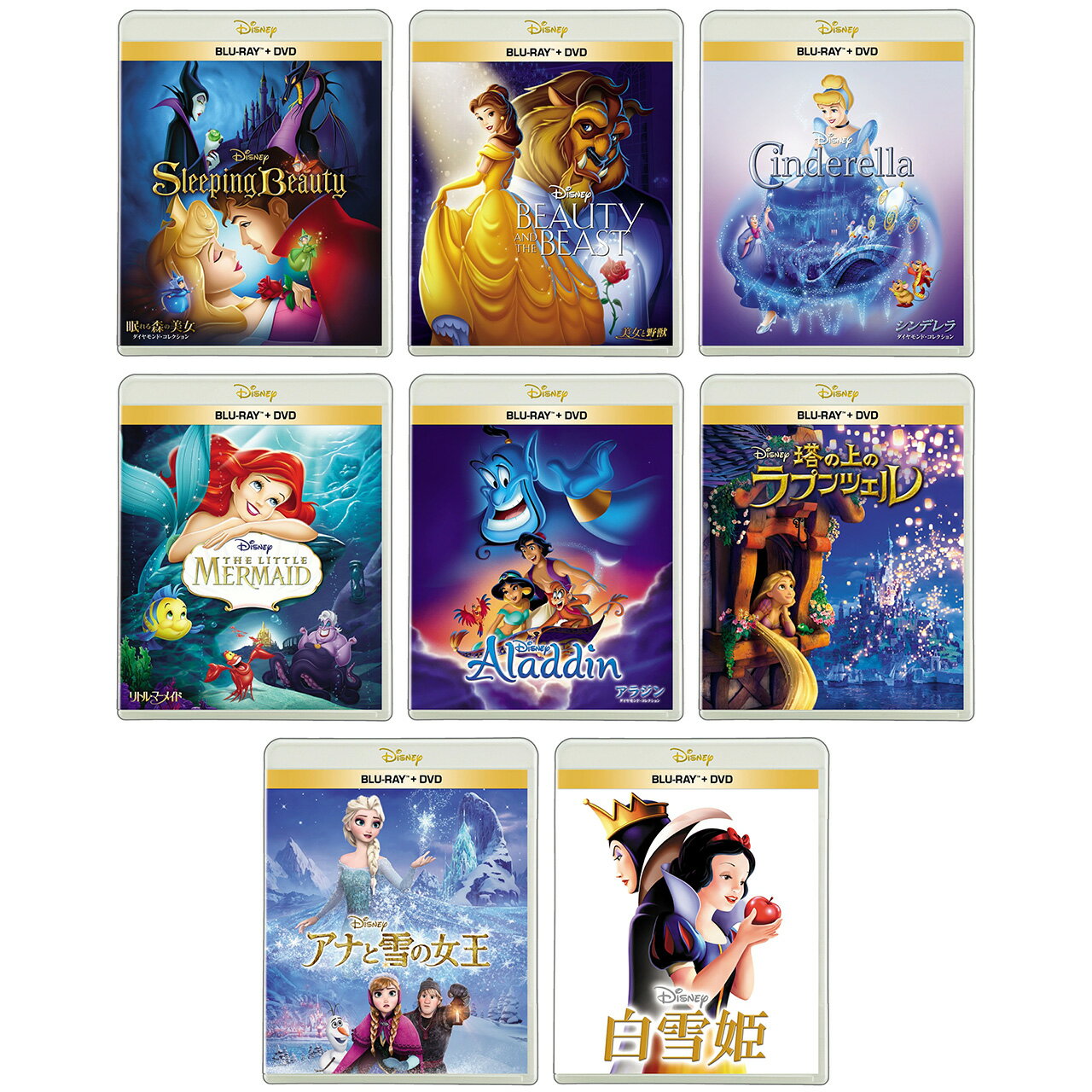 楽天市場】ディズニープリンセス dvdの通販