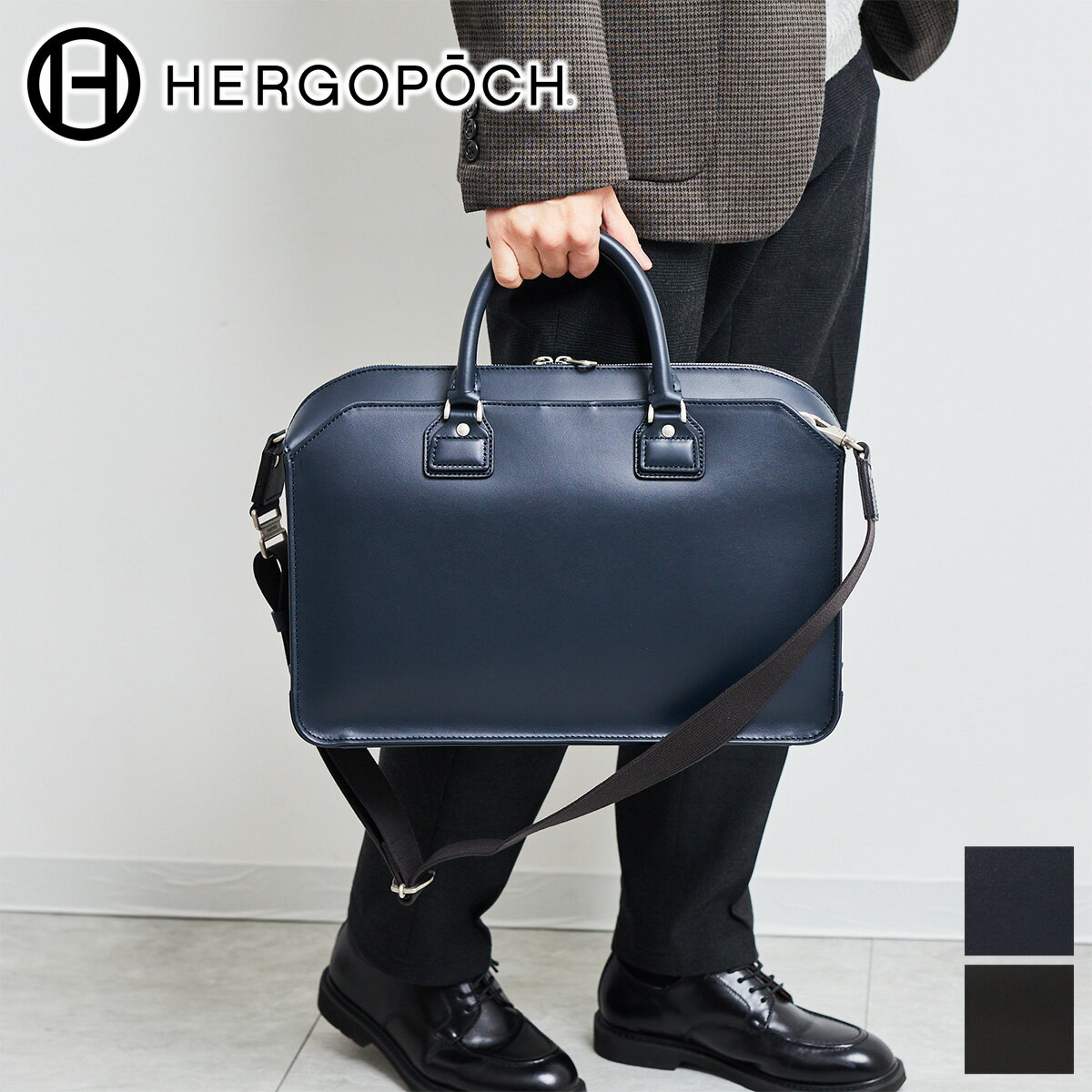 楽天市場】エルゴポック（カラーブルー）（ビジネスバッグ・ブリーフ