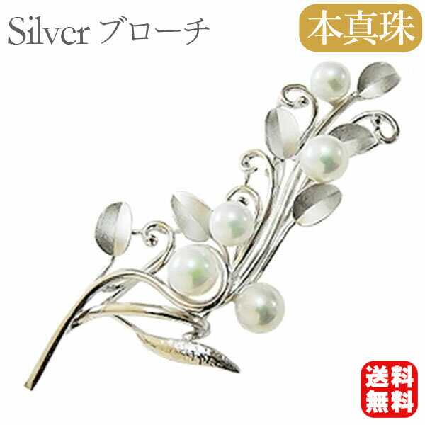 楽天市場】田崎真珠（素材（ジュエリー・アクセサリー）シルバー